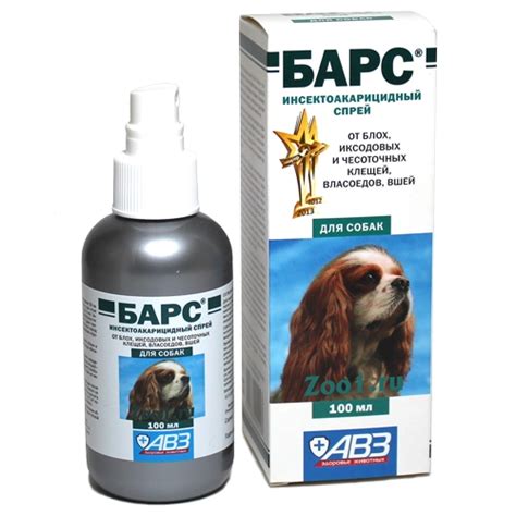 Спрей от блох, клещей, власоедов, вшей АВЗ БАРС - «Смерть...котам» | отзывы