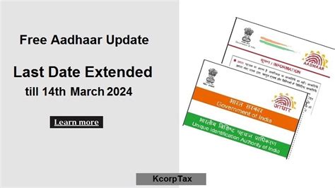 Aadhaar Update Last Date Extension