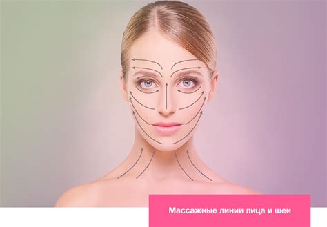 Красота