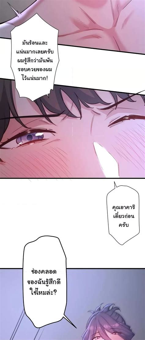 อานการตน Secret Hot Spring Inn 4 TH แปลไทย อพเดทรวดเรวทนใจท Kingsmanga