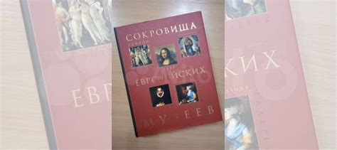 ЗАБРОНИРОВАНО. Подарочные издания книг по истории... купить в Санкт ...