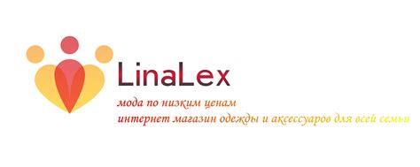 Магазин одежды LinaLex Донецк ДНР одежда | Донецк-Макеевка цены указаны ...