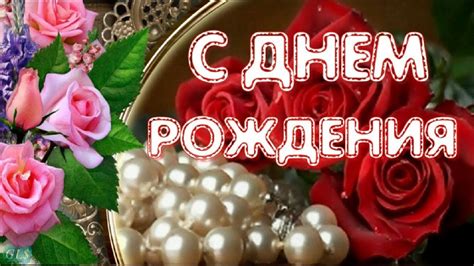 🌹Подари красивый подарок милым женщинам на🌺 #День #рождения #Самые # ...