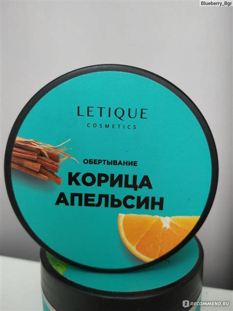 Антицеллюлитное обертывание Letique cosmetics ГОРЯЧЕЕ С КОРИЦЕЙ И ...
