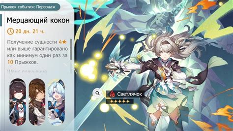 Неожиданные крутки Светлячка - YouTube