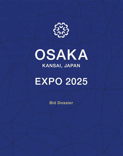 EXPO 2025 Osaka, Kansai, Japan / METI Ministry of Economy, Trade and