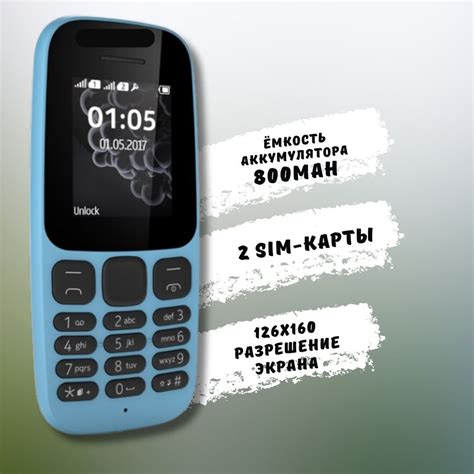 Телефоны Nokia кнопочные купить на OZON по низкой цене