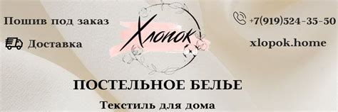 ХЛОПОК/Постельное белье/Одежда для дома/Киров | -Мы находимся в городе ...