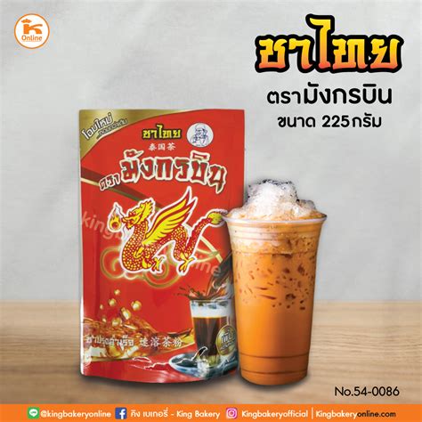 รายการ 105 ภาพ กาแฟโบราณ ตรามังกรบิน สูตร ไหน อร่อย ใหม่ที่สุด