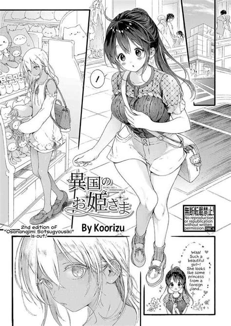 Ikoku No Ohime Sama Princess Of A Foreign Country Nhentai Hentai Doujinshi And Manga