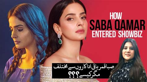 One Of The Most Hot Pakistani Acteress Saba Qamar Why She S So Bold Diffrent Multitalented