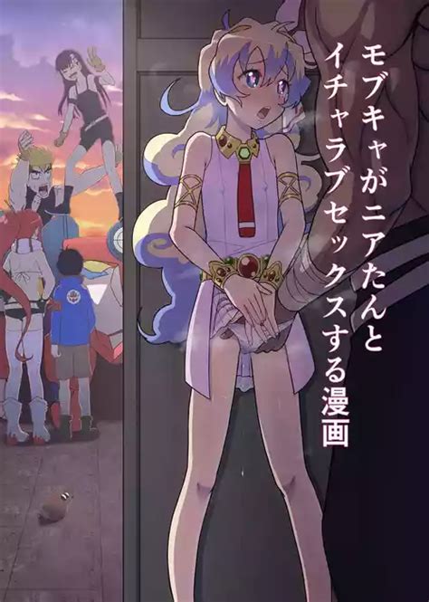 Group Kogarashi Nhentai Hentai Doujinshi And Manga