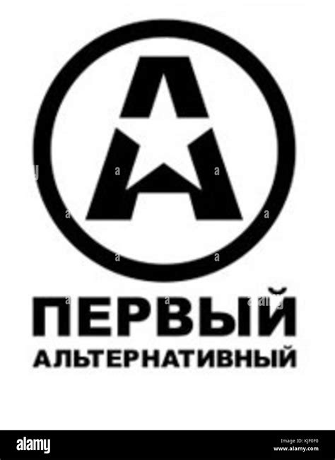 logo stock photo alamy