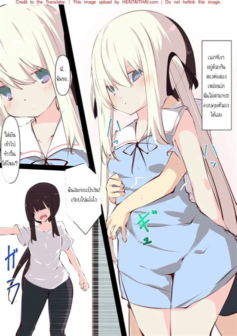 tabuchi san chi tabuchi natsuyasumi dakara muteikou na itoko ni