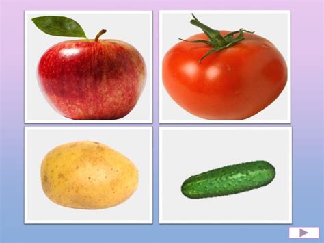 Интерактивная игра «Фрукты - овощи» - презентация онлайн