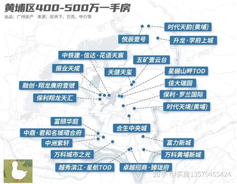 想在广州买房，总价400 500万预算可以买哪里？ 知乎