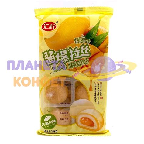 Моти из Азии: Рисовое пирожное Моти со вкусом Манго (8шт.)