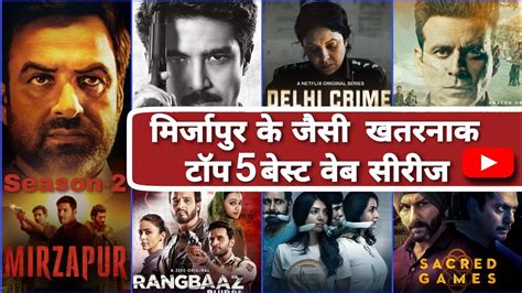 Mirzapur Top 5 Indian Web Series On Netflix And Amazon Prime Must Watch Web Series In Hindi