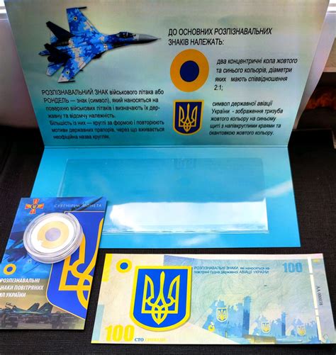 100 гривень 2023 сувенірна банкнота, Розпізнавальні знаки.: цена 185 ...