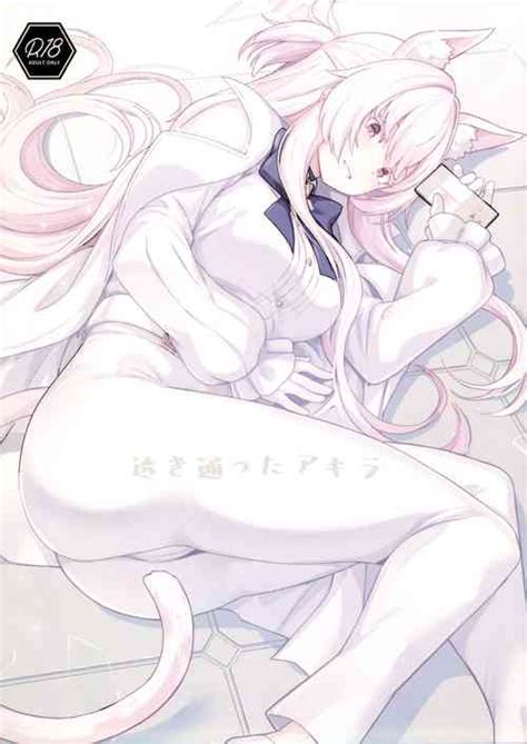 Character Akira Kiyosumi Nhentai Hentai Doujinshi And Manga