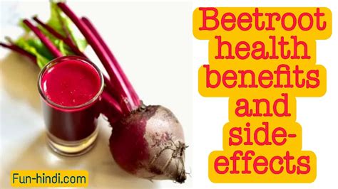 Beetroot Health Benefits And Side-effects In English