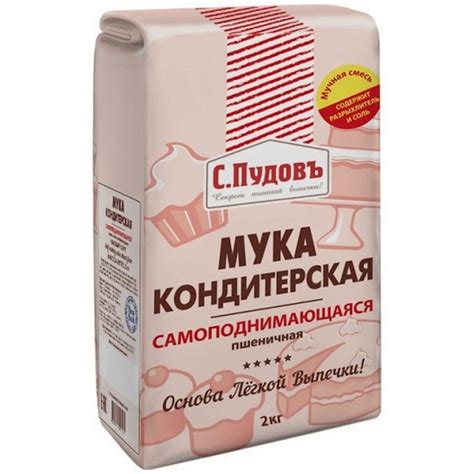 Мука С.Пудовъ пшеничная, самоподнимающаяся, 2кг - купить в Баку. Цена ...