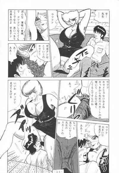 THE OMNIVOUS IV Nhentai Hentai Doujinshi And Manga