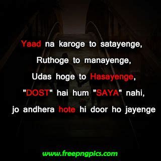 New Girl Impress Shayari In Hindi English Romantic Shayari