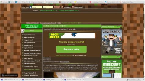 Как скачать и установить текстур пак или пакет ресурсов на майнкрафт ...
