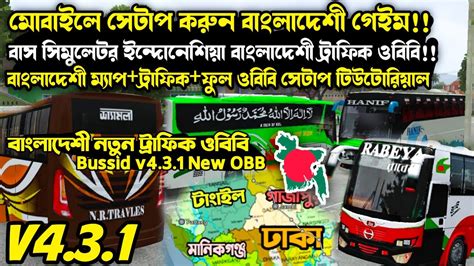 Bangladeshi Bus Game Obb Apk Setup Tutorial Bussid Release V4 3 1 50