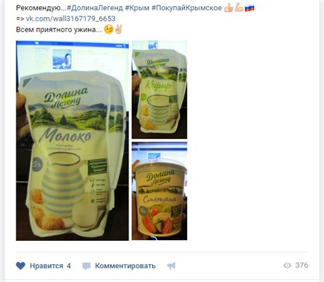 Пост полезности. Долина Легенд. Крым. — DRIVE2