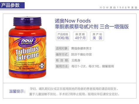 Купить Экстракт мака nowfoods тройной укрепление Трибулус Террестрис ...