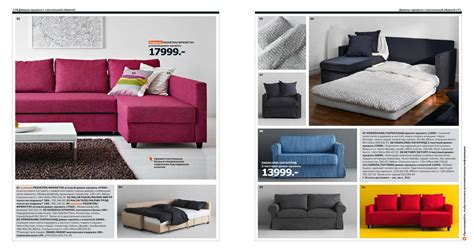 Диваны Икеа 2023 Каталог Фото — Картинки фотографии