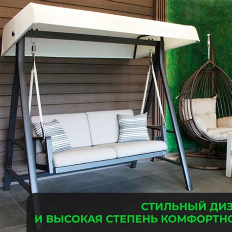 OUTDOOR Бали садовые качели цвет графит - купить качели Бали OUTDOOR