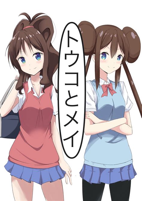 Hilda Pok Mon Long Hair Ponytail Brunette Two Women Smiling Standing Looking At Viewer