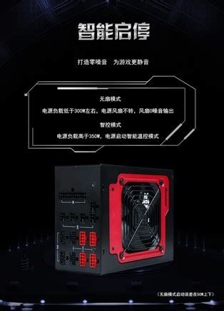 航嘉MVP P1200X ATX3 0报价 参数 图片 论坛 HuntKey MVP P1200X ATX3 0航嘉电源报价 ZOL中关村在线