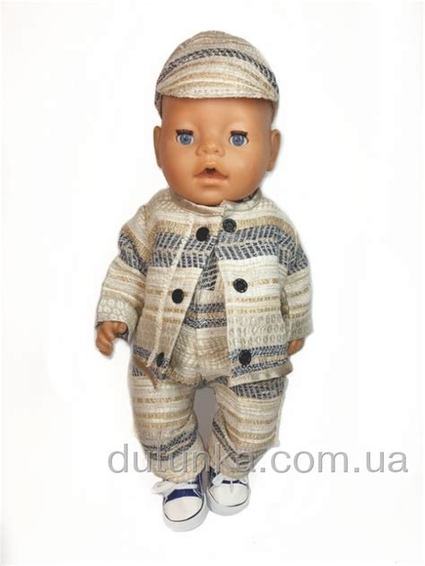 Стильный костюм для пупса Беби Борн