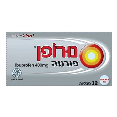 Нурофен форте (NUROFEN FORTE TABLETS 400 MG) - инструкция по применению ...