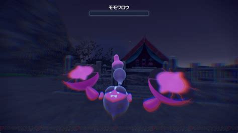 ＜画像1/10＞【ポケモンSV攻略】番外編で幻ポケモンのモモワロウを捕まえる【ゼロの秘宝 後編・藍の円盤日記#70】 - 電撃オンライン