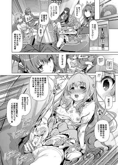 Sento Isuzu No Junan Nhentai Hentai Doujinshi And Manga