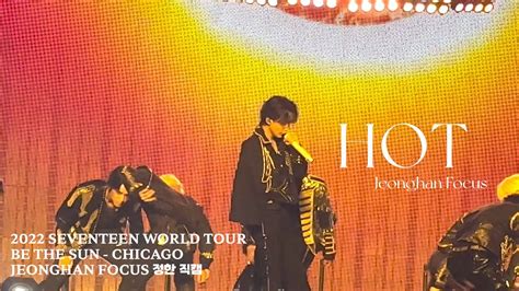 220825 Seventeen HOT BE THE SUN In Chicago 4K JEONGHAN FOCUS 세븐틴 HOT 비더썬인시카고 4K 정한 직캠