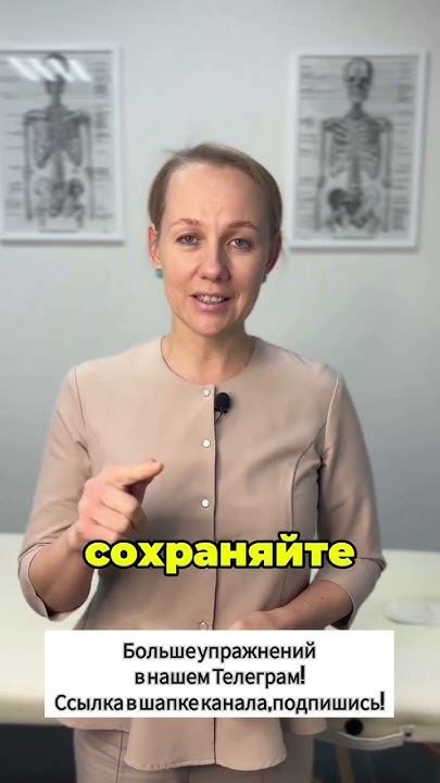 Всего одно упражнение для вашего здоровья🙌 #упражнение - YouTube