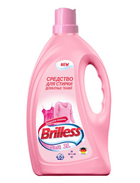 Купить Средство моющее синтетическое Brilless для деликатных тканей ...
