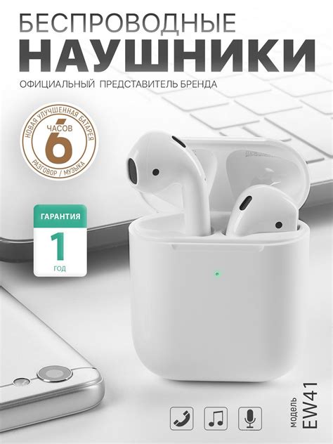 Наушники Беспроводной купить на OZON по низкой цене