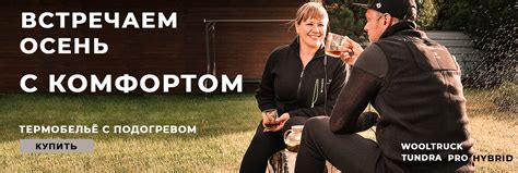 Боевой трикотаж - интернет магазин термобелья из шерсти для работы ...