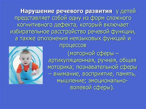 Психолого-педагогическая диагностика детей младенческого и раннего ...