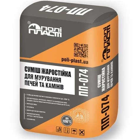 Клеевая смесь ПП-074 Полiпласт жаростойкая для кладки печей и каминов ...