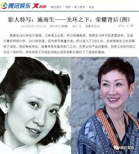 跟林青霞做閨蜜，找劉嘉玲拍戲不給錢，66歲被離婚的她有多牛 每日頭條