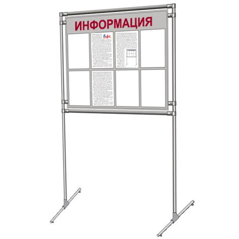 Стенды напольные информационные и рекламные, на ножках, стойках ...