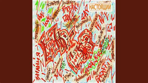 Моя культура - YouTube